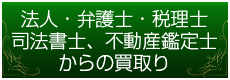 日本画家一覧